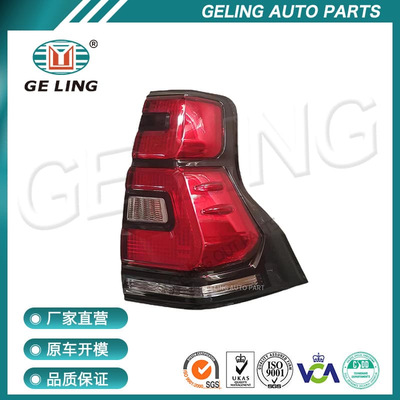 Modified Car LED Rear Tail Light Reverse Light Compatible with 2018 Toyota Prado
