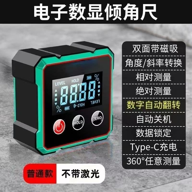 Dual Laser Digital Display Inclinometer Lithium Level Angle Slope Meter Industrial Grade Europe Cross-Border Exclusive