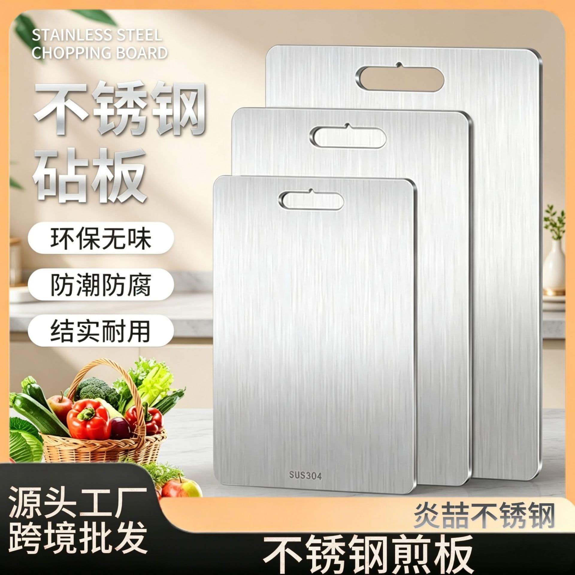 Cross-Border Stainless Steel Cutting Board, Double-Sided Round Cutting Board, Household Kneading and Rolling Board, Round Hanging Hole Cutting Board, Wholesale Factory