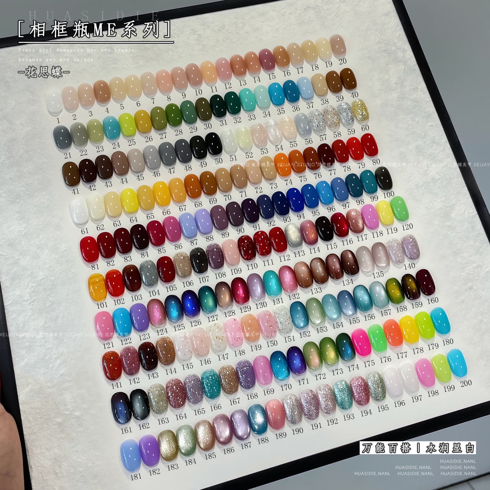 Nail Gel Polish 202 Colors Nude Sheer Solid Cat Eye Trendy Colors Large Set Series for Nail Salon