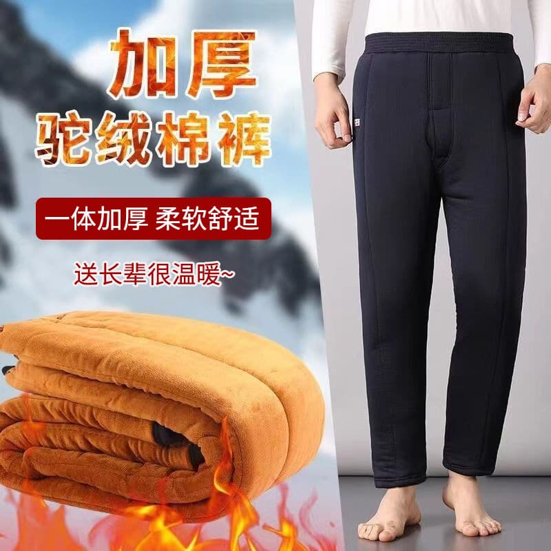 Middle-aged and elderly people's cotton-padded trousers, fleece-lined, thickened, high-waisted, warm camel hair cotton trousers, plus size warm men's trousers wholesale.