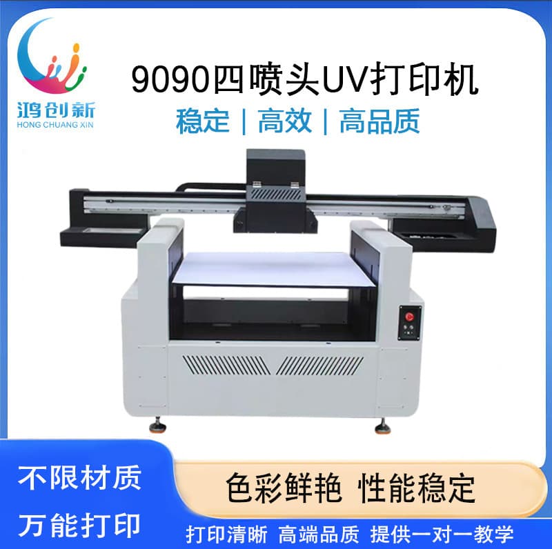HongChuangXin 9090 Large Four-Printhead UV Flatbed Printer for Crystal Labels, Cylindrical Gloss Printing, Acrylic Spray Painting