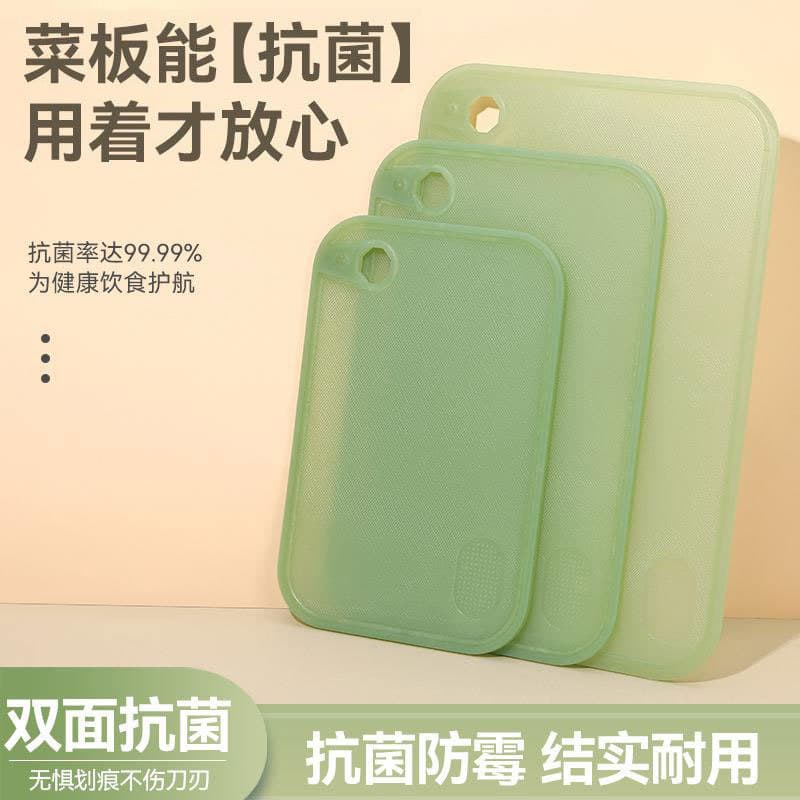 Baby Food Plastic Cutting Board, Antibacterial Chopping Board, Kitchen Fruit Cutting Board, Anti-Mold Food-Grade Chopping Board