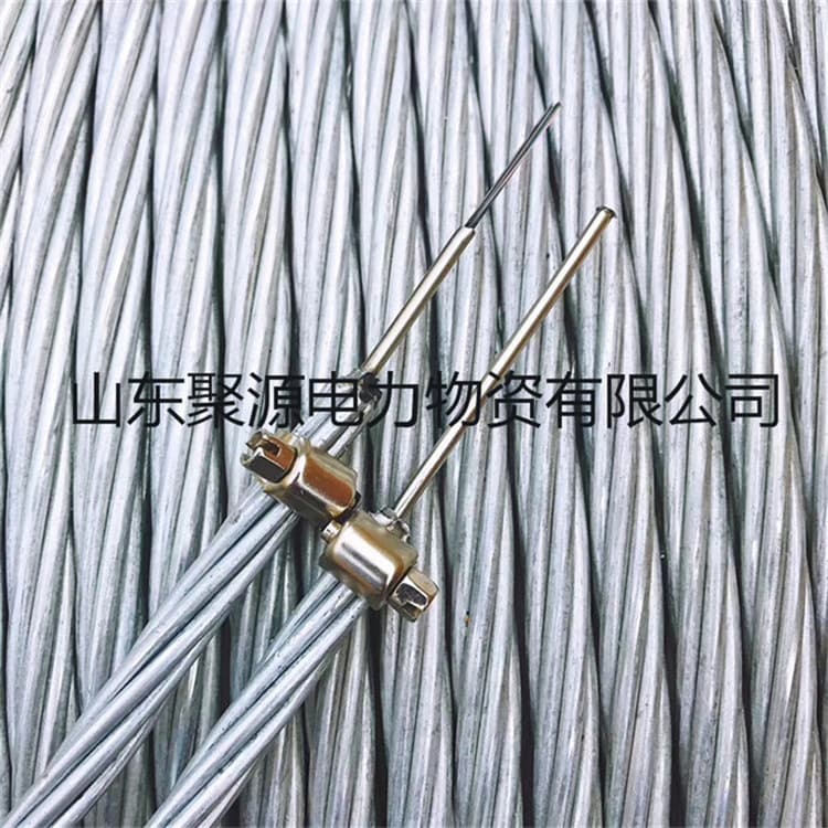 OPGW Optical Cable Manufacturer Aluminum Clad Steel Power Optical Cable OPGW Outdoor Overhead Ground Wire Optical Cable Single Mode