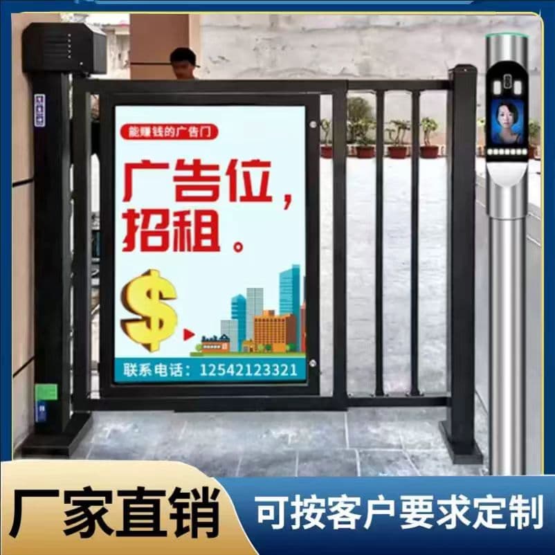 Retractable Face Recognition Sliding Door System: Electric Ad Gate for Pedestrian Access in Residential Communities and Automatic Villa Entries