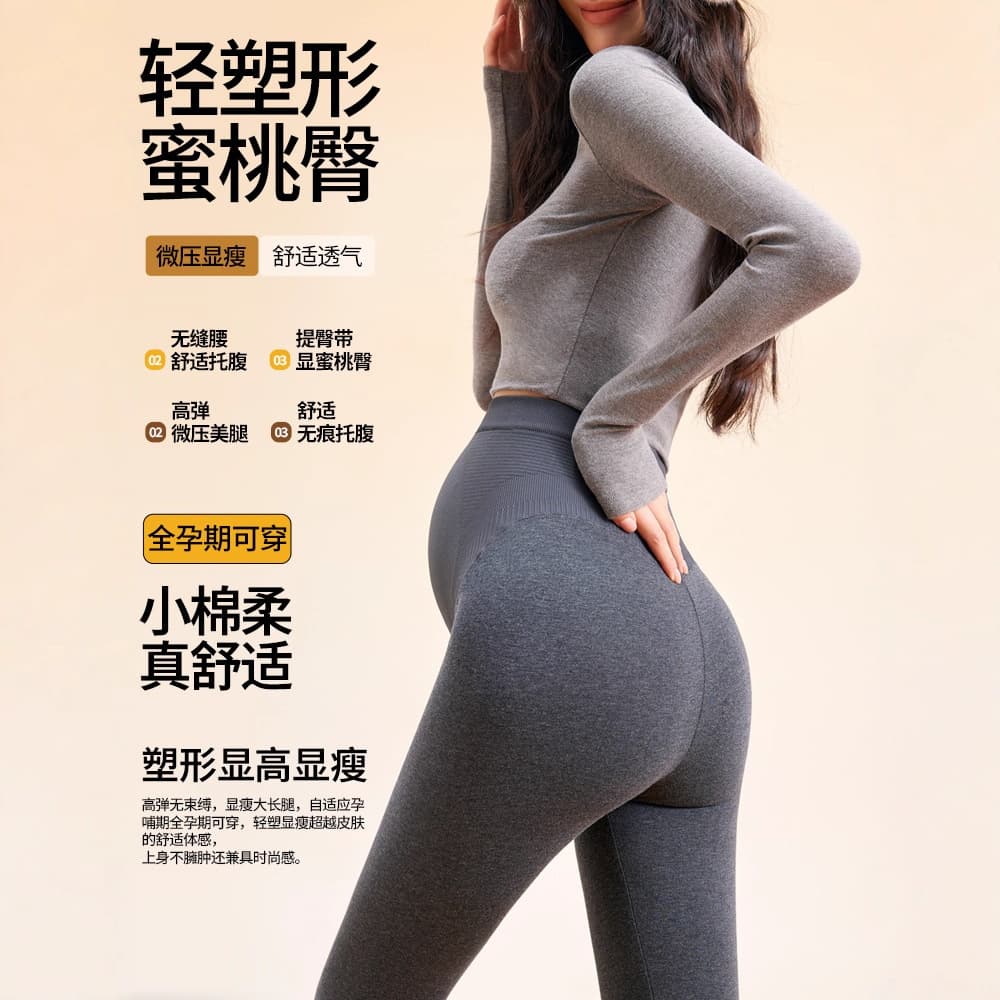 Maternity Leggings for Outer Wear 2025 Fall/Winter New Maternity Shark Pants Women's Maternity Pants Slimming Ankle-Length