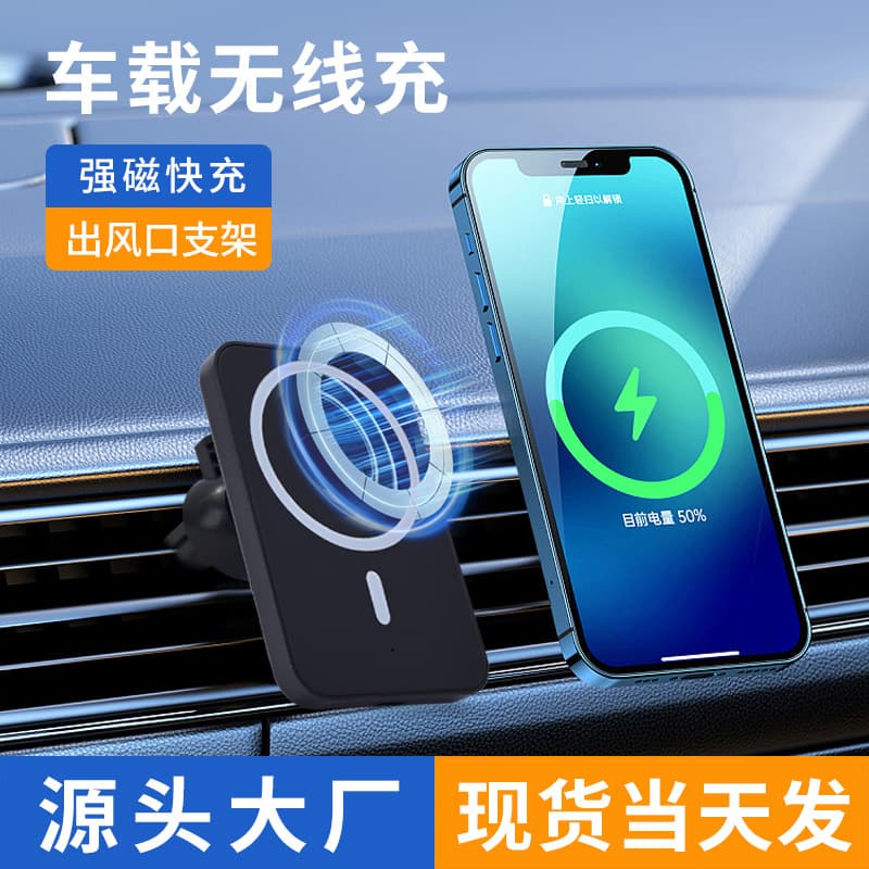 Car Wireless Charger Phone Mount, MagSafe Magnetic Fast Charger, Compatible with iPhone
