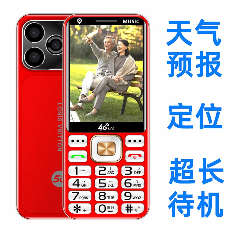 Weather Forecast Crystal Key 3.0 Large Screen Positioning No Internet Senior Student Phone Ultra Long Standby 100 Days