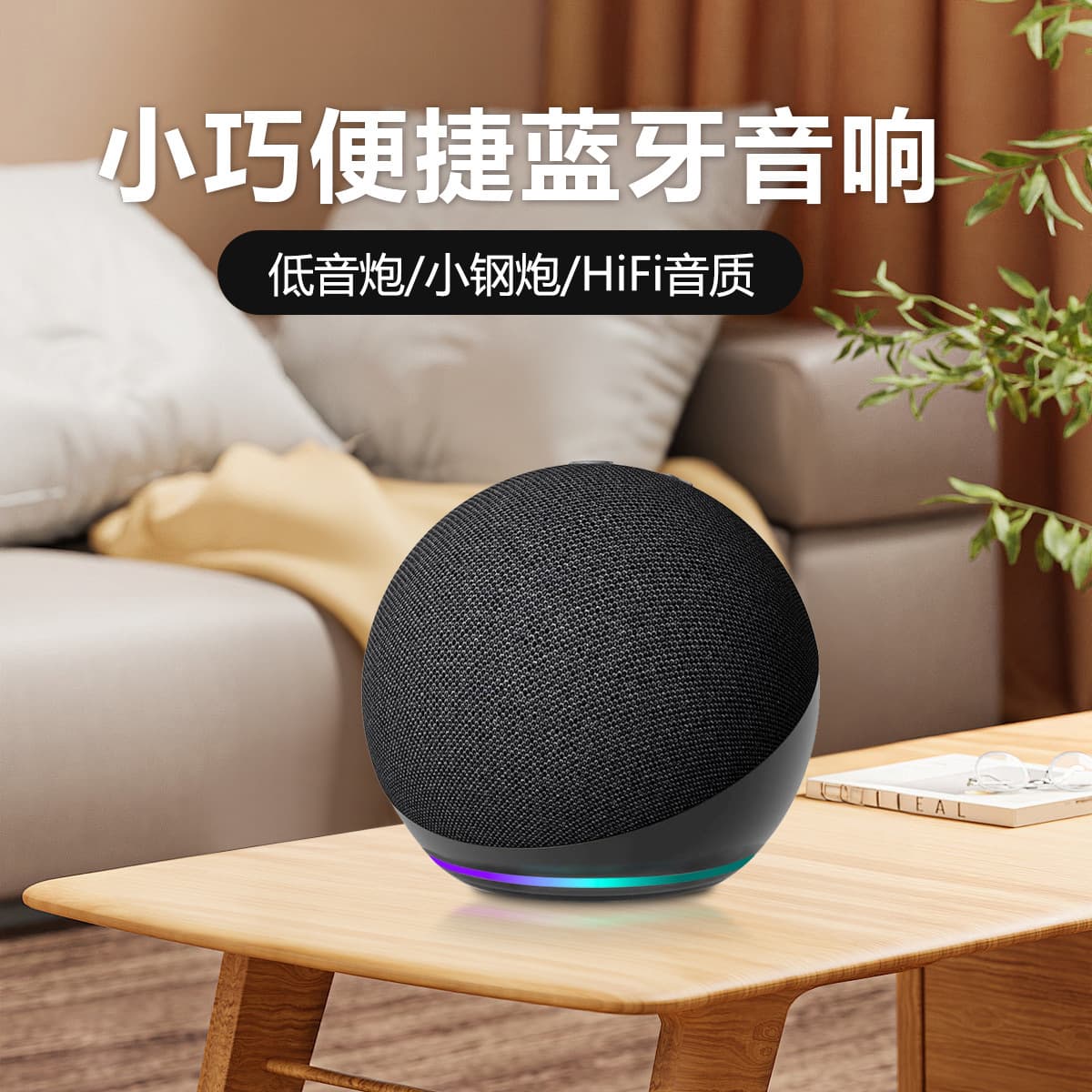 Cross-border Alaxe Bluetooth speaker wireless fabric plug-in card small audio subwoofer desktop mini Bluetooth audio