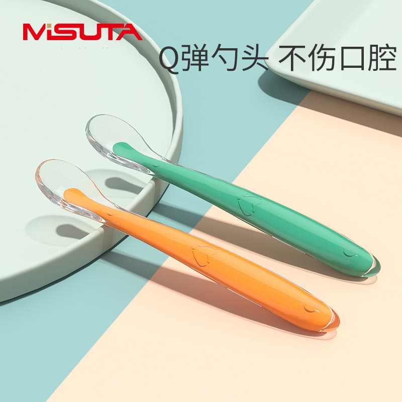 Misuta baby silicone spoon children's complementary food spoon baby feeding tableware newborn silicone soft spoon