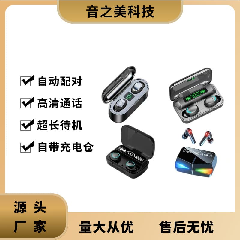 Cross-border Hot-Selling M10 Huaqiangbei Earphones with Superior Sound Quality F9 Large Screen Digital Display M90.F9-5.M25 Wireless Earphones