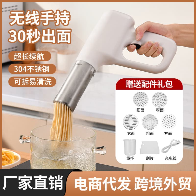 New Handheld Noodle Maker Wireless Portable Home Press Noodle Machine Small Automatic Extruder Hele River Dredge Sausage Machine