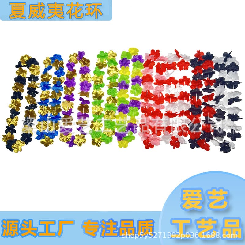 24 Pairs 6.5cm Polyester Fabric Artificial Petal Colorful Wreath Hawaii Hot Sale Mixed Colorful Neck Wreath