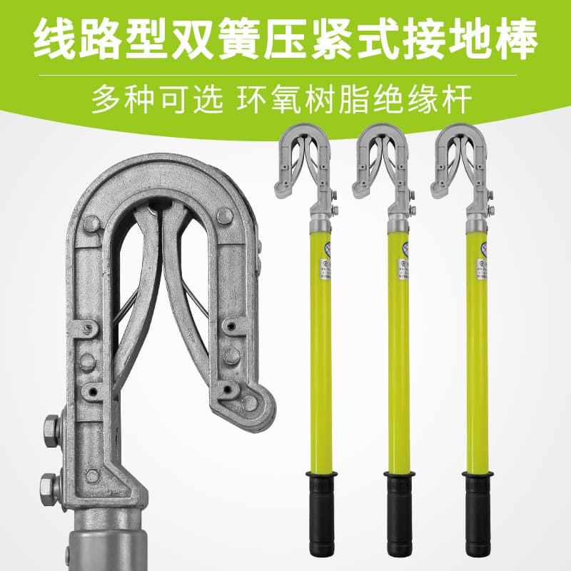 Qiande Outdoor High Voltage Grounding Wire Grounding Rod Outdoor Grounding Rod Double Tongue Die-cast 10KV with Inspection Certificate