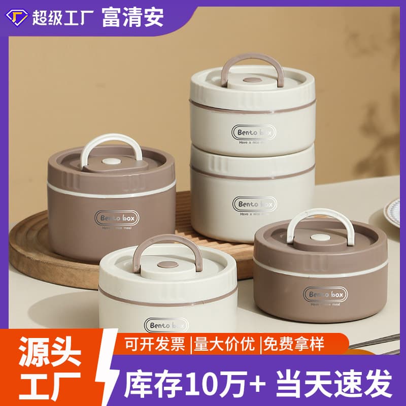 304 Stainless Steel Insulated Lunch Box Multi-Layer Portable Bento Box for Office Workers with Sealed Dividers Soup Container Fresh-Keeping Box