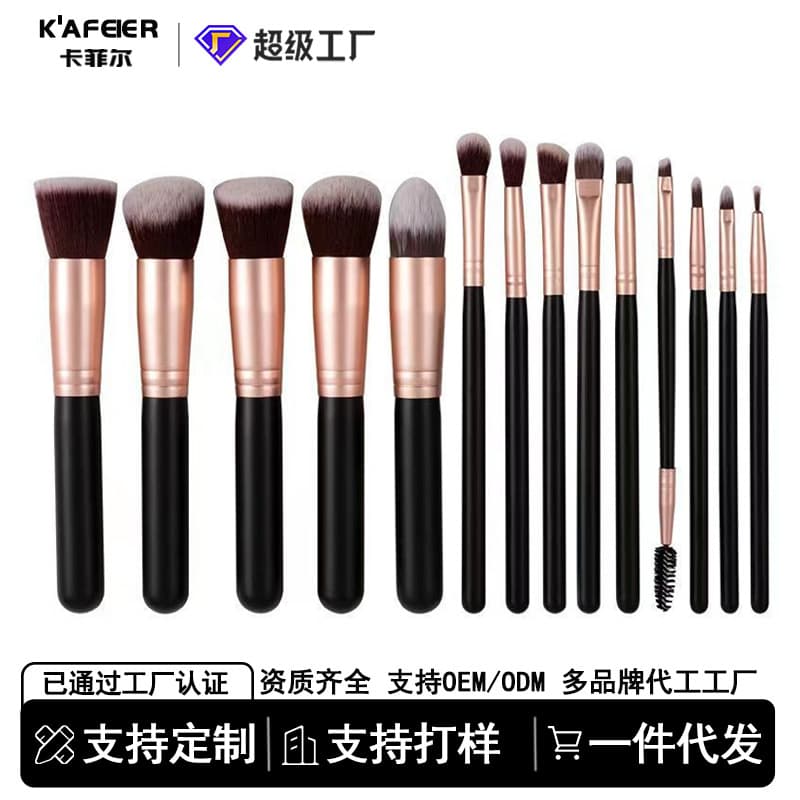 14-Piece Makeup Brush Set Soft Pink Girl Brush Set Powder Brush Blush Brush Makeup Tools Wholesale