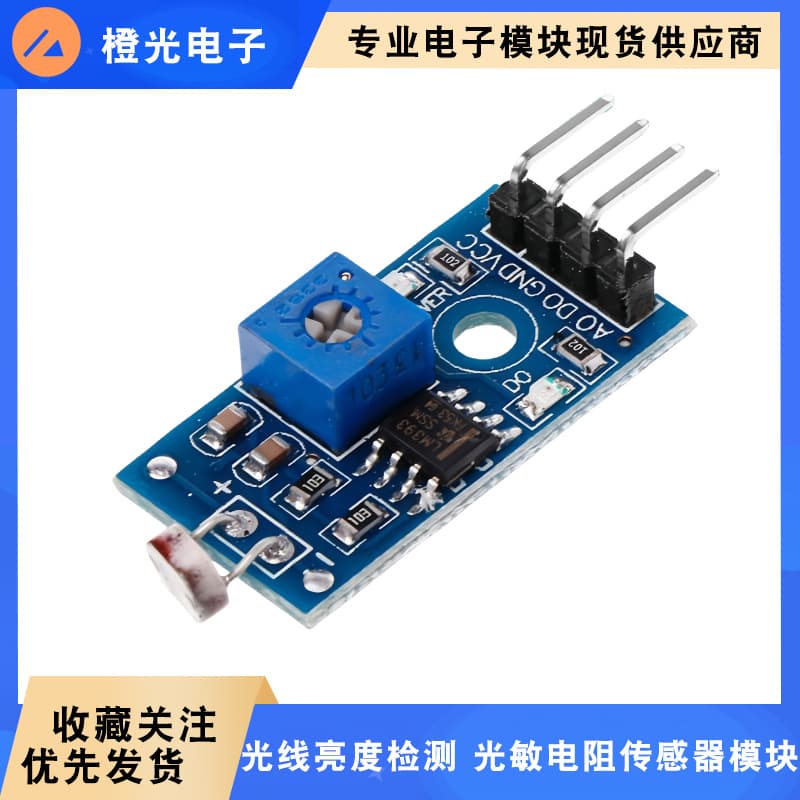Photoresistor Sensor Module Light Detection Light Sensor Kit 4-Wire for Arduino
