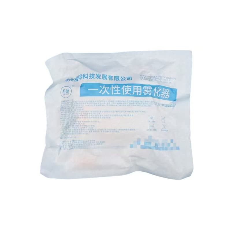 Disposable Medical Atomizing Inhaler Atomizing Mask Adults and Children Adjustable Mask with Bite Mouth