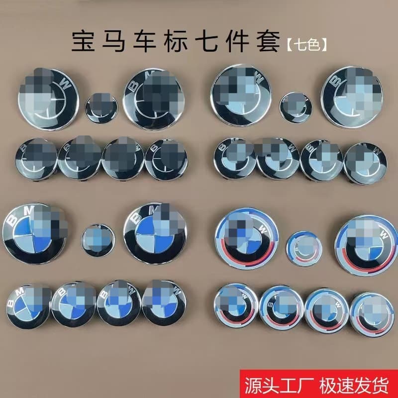 Compatible with BMW 50th Anniversary Emblem Front and Rear Badge Hub Cap Commemorative Black and White Limited Edition 7-Piece Set