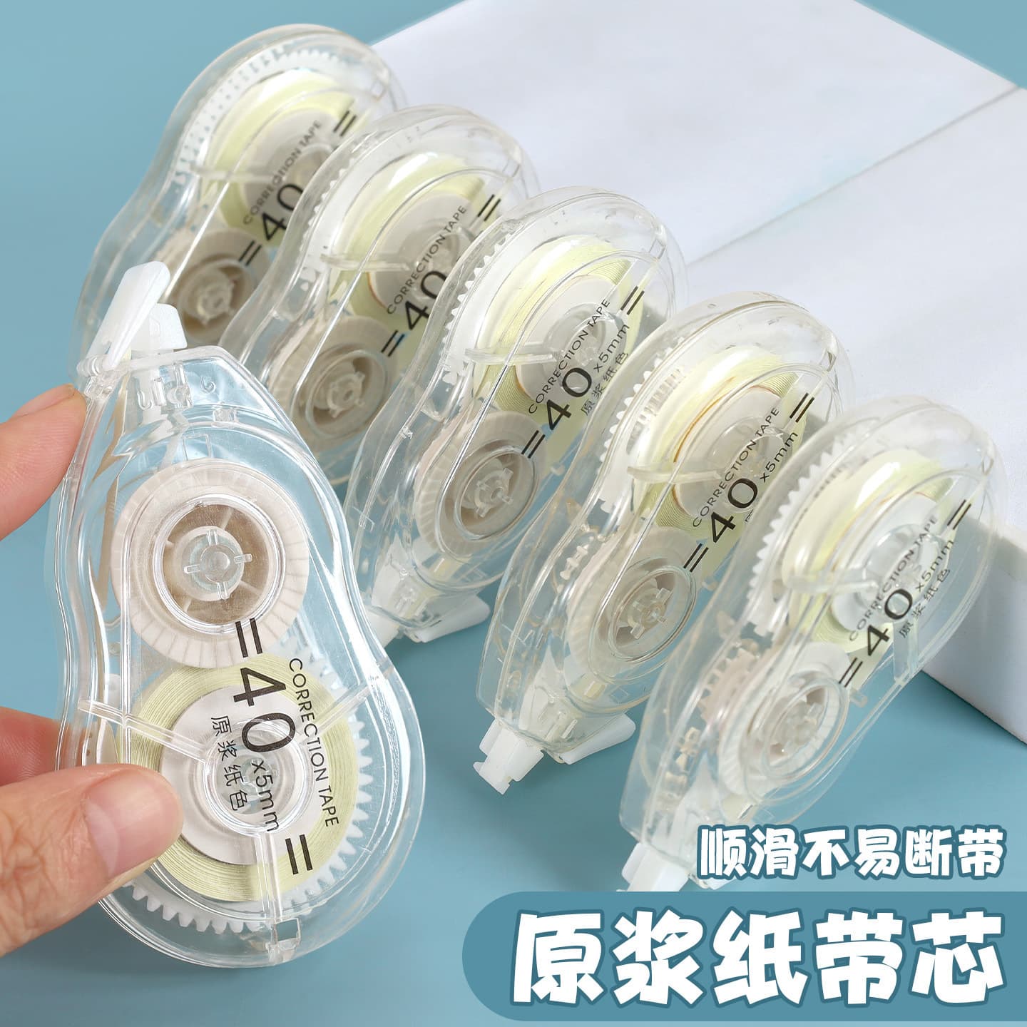 Creative original pulp-colored silent correction tape, full 8m length, smooth for students, wholesale stationery.
