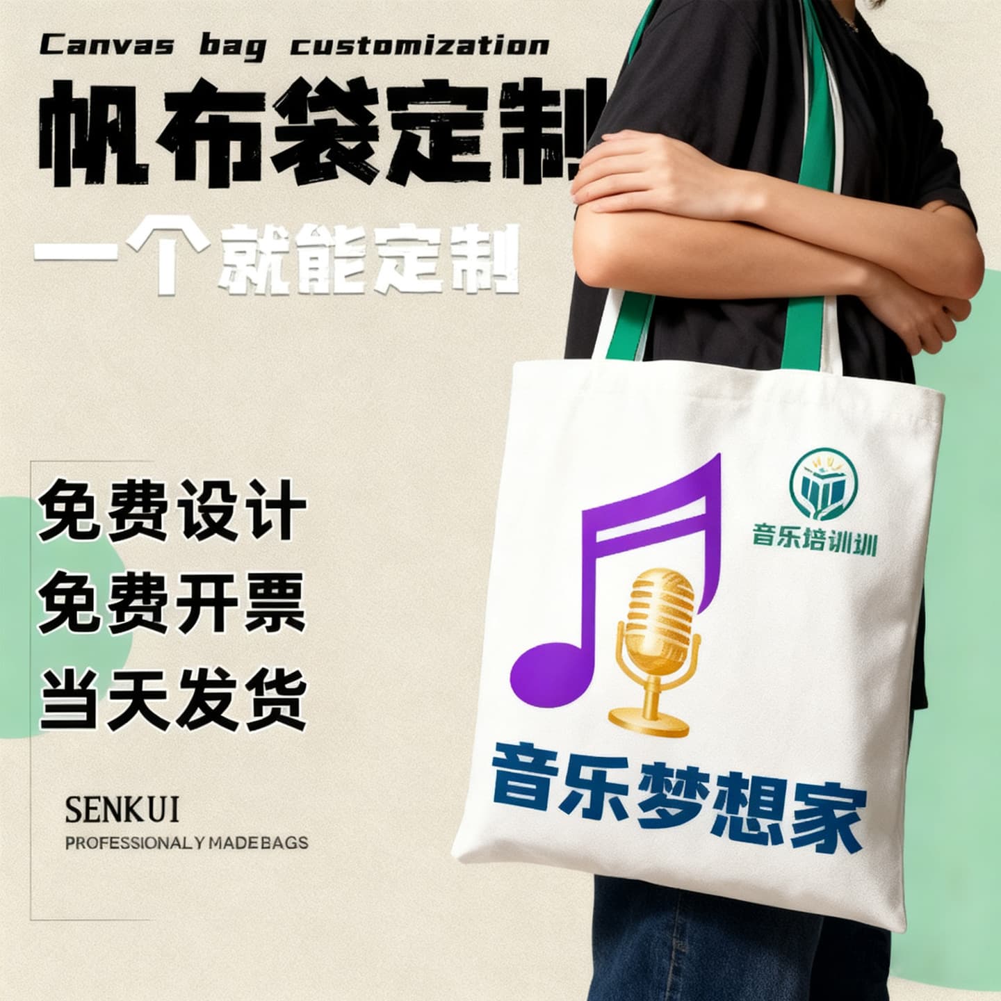 Custom Logo Canvas Tote Bag Reusable Shopping Bag Personalized Pattern Corporate Cotton Bag Promotional Canvas Bag