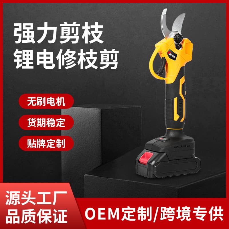 Portable Lithium-Ion Pruning Shears Orchard Scissors Fruit Branch Cutter Digital Display High-Branch Powerful Electric Pruning Shears