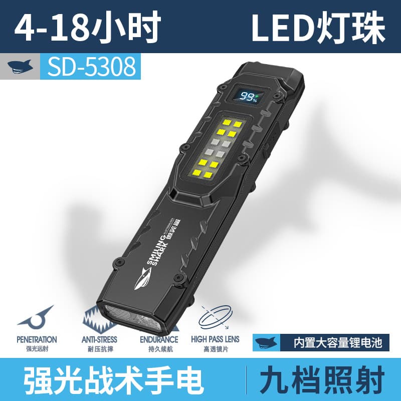 New High-Power Rechargeable Tactical Flashlight Long-Lasting Outdoor Long-Range Small Portable Emergency Lighting