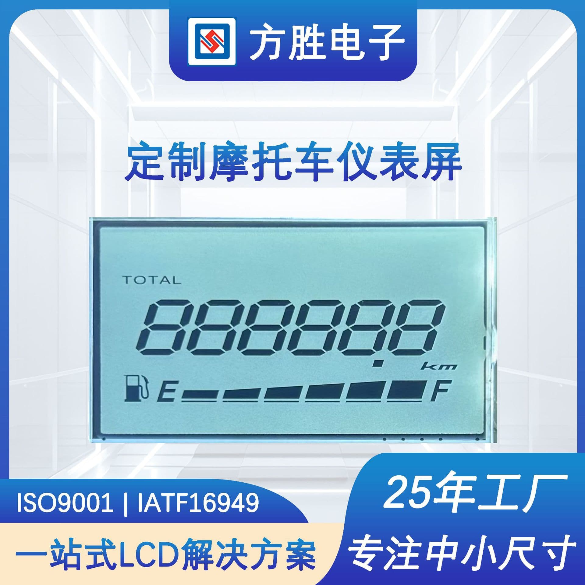 LCD Screen Motorcycle Scooter Odometer LCD Display Digital Speedometer Motorcycle Instrument