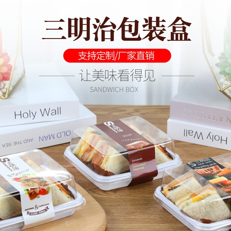 Transparent Square Sandwich Packaging Box Disposable Baking Pastry Roll Dessert Box for Toast Cake Roll Sweet Treats