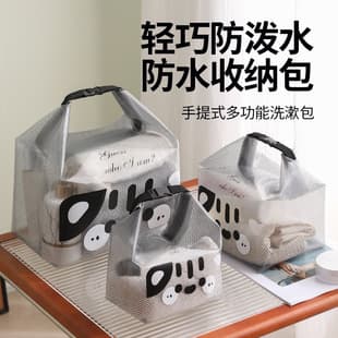 2025 New EVA Cartoon Waterproof Bag Travel Beach Bag Swimming Bag Swimsuit Bag Summer Swimming Wash Bag