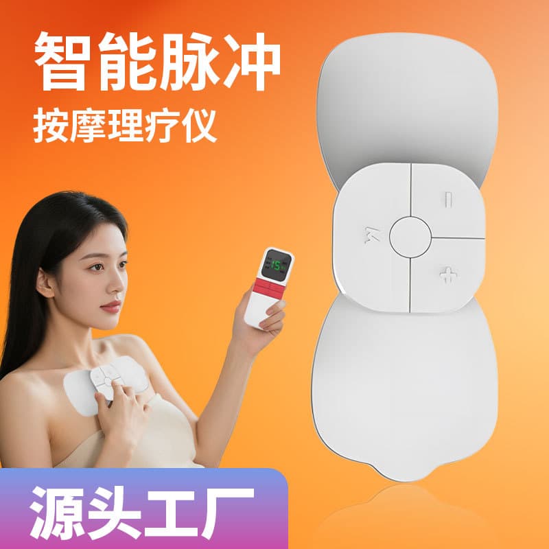 EMS massage patch APP/mini-program development Bluetooth WIFI pulse remote control for neck and lumbar pain therapy massager