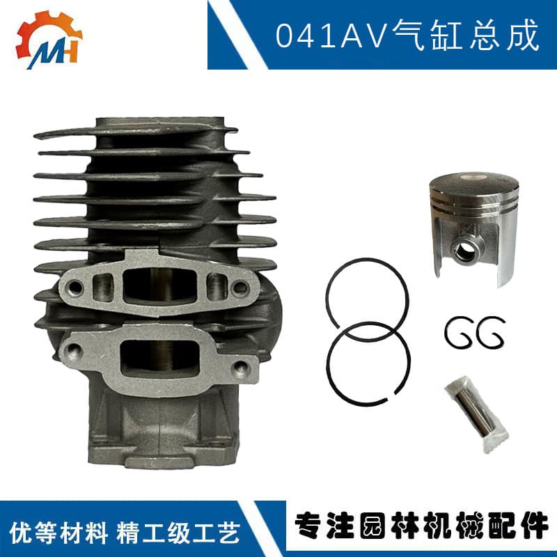 Compatible with STIHL 041AV Cylinder Kit, Stihl 041 Chainsaw Parts, 44mm Piston AV041 Cylinder Assembly