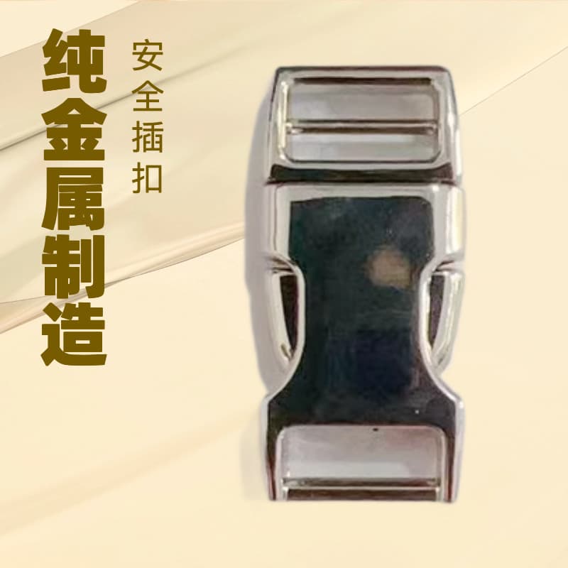 Factory 10mm Bag Hardware Accessories Metal Buckle Bag Insert Lock Clasp Waist Bag Insert Lock