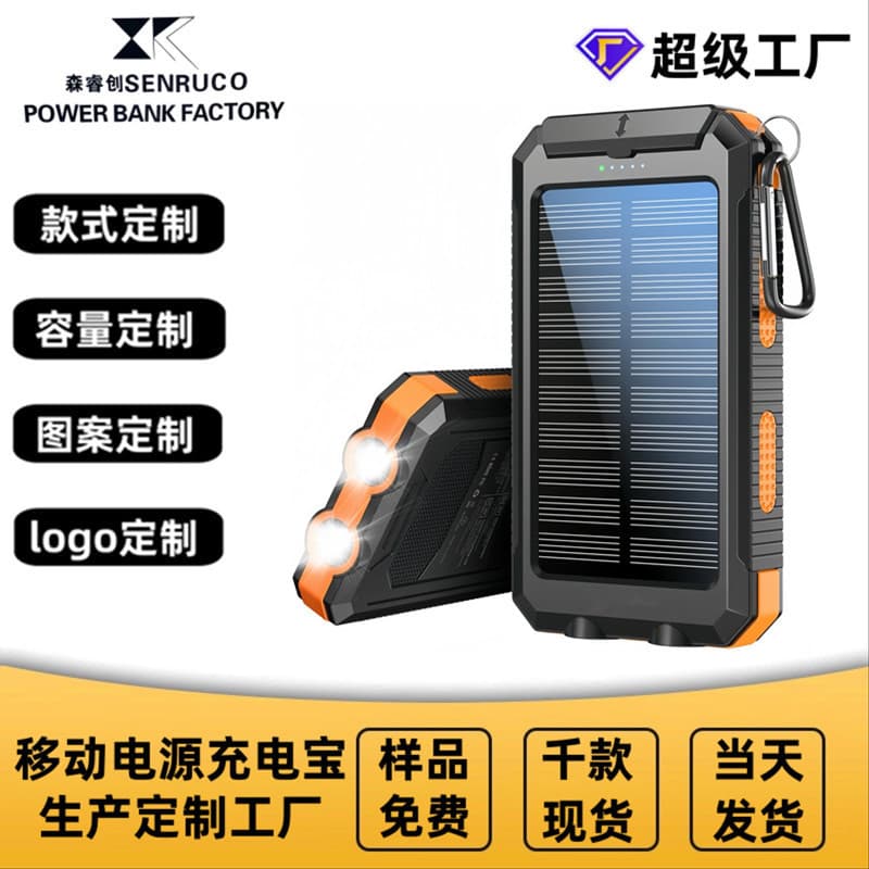 Cross-border E-commerce Solar Power Bank 10000mAh Waterproof Camping Light Outdoor Portable Charger POWERBANK