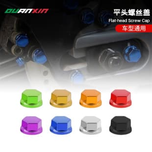 Screw Cap Cover for Motorcycle Electric Vehicle Modification Pedal Car Engine Bright Flat Head Screw Cap Cover