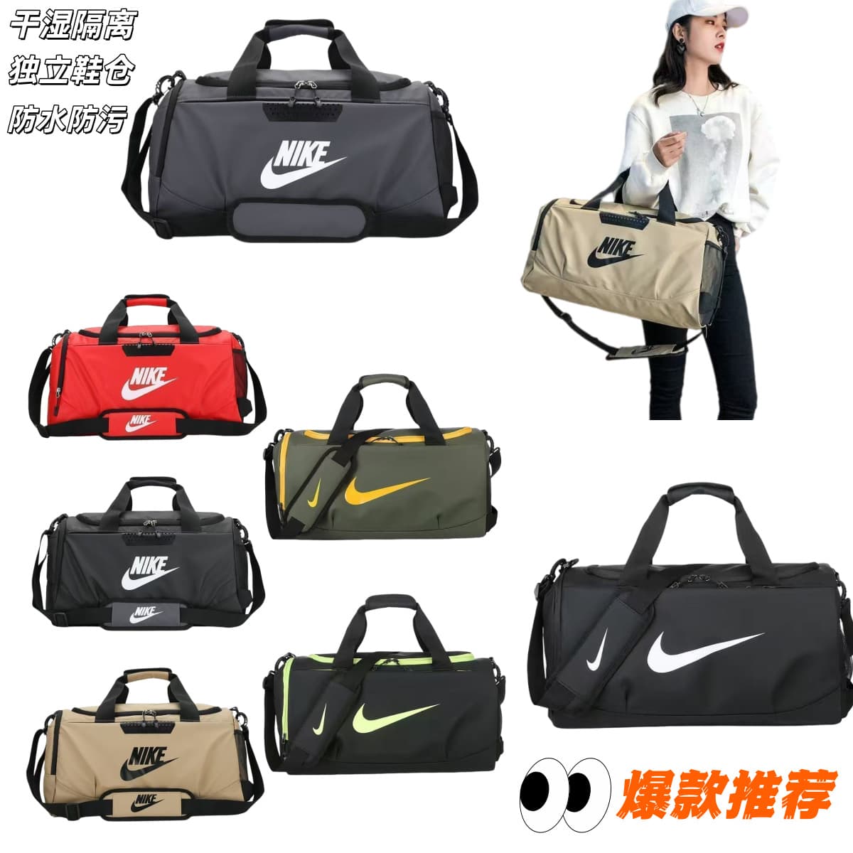 Large Capacity Travel Gym Bag for Women's Sports Training Yoga, Men's Business Trip Crossbody Basketball Bag for Short Trips