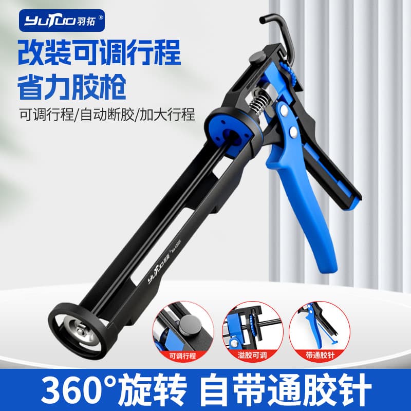 Adjustable Caulking Gun for Glass Sealant, Auto Cut-Off, Effortless, Sealant Gun Tool
