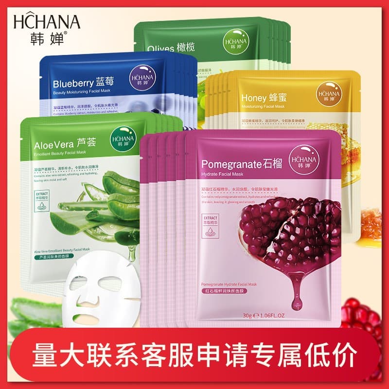 Hanchan Plant-Based Facial Mask, Aloe Vera, Niacinamide, Hydrating and Moisturizing Fruit Collagen Nourishing Sheet Mask Wholesale