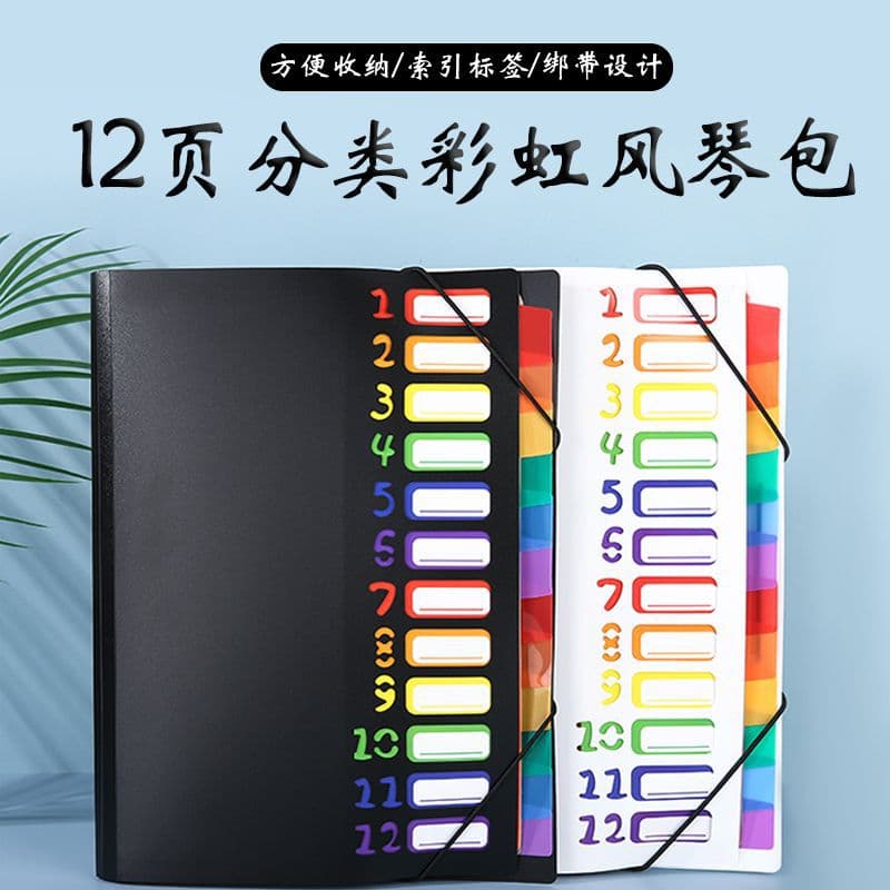 Rainbow Accordion File Folder Office Supplies Storage PP Rope Business Documentation Categorized Organizer Wholesale