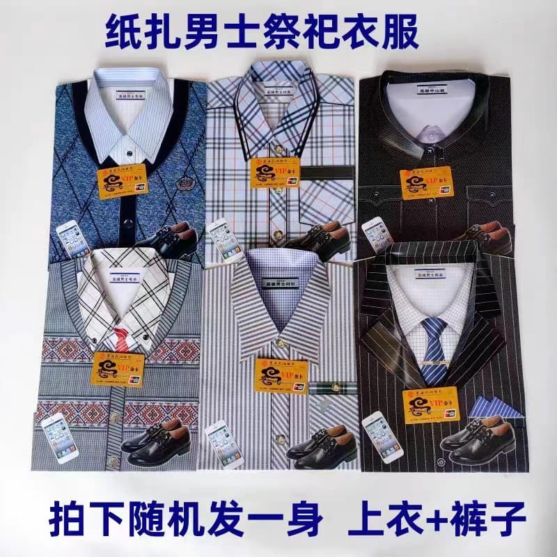 Handmade paper cold clothes for men, Chinese tunic suits, down jackets, modern Tang suit paper clothes, stand collar paper clothes, eleven cold clothes