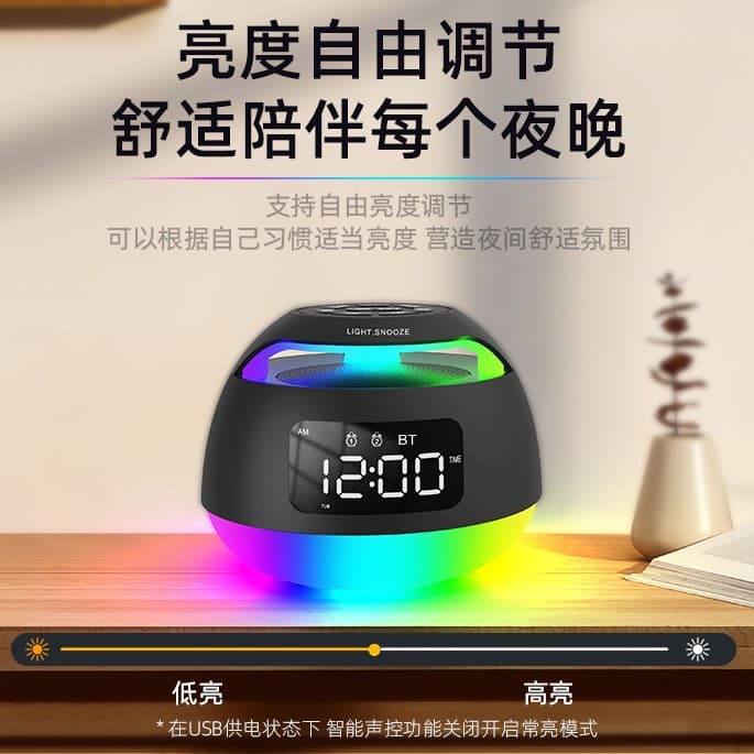 RGB Colorful Ambient Light Charging Bluetooth Speaker LED Clock Radio Alarm Clock, FM Radio Speaker with Card Slot