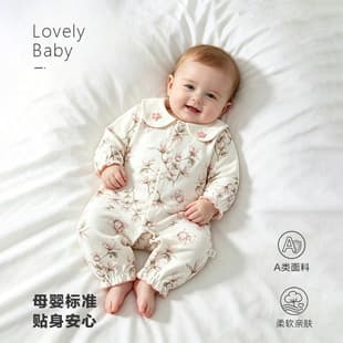Class A Seamless Pure Cotton Baby Bodysuit Spring/Autumn Newborn Romper Baby Outing Wear Doll Collar