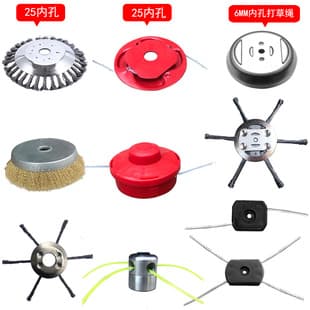 Lawn Mower Trimmer Line, Weed Eater String, Brush Cutter Steel Wire, Twisted, Serrated, Round, Square Nylon Line Accessories Wheel