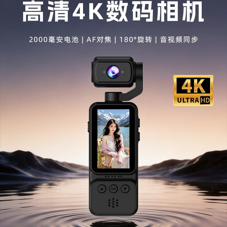 DV08 HD Pocket Action Camera Handheld Stabilized Camcorder Outdoor Cycling Recorder Smart Autofocus Long Battery Life