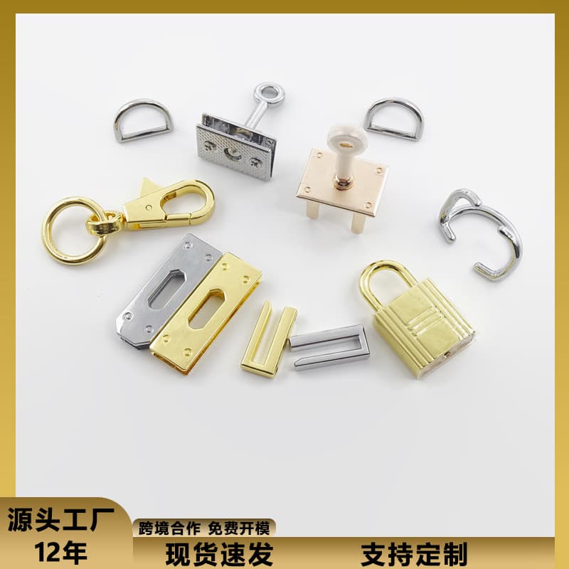 Kelly bag hardware accessories, double D twist lock, arch foot nails, eye screws, handbags, luggage, multi-specification Kelly buckles
