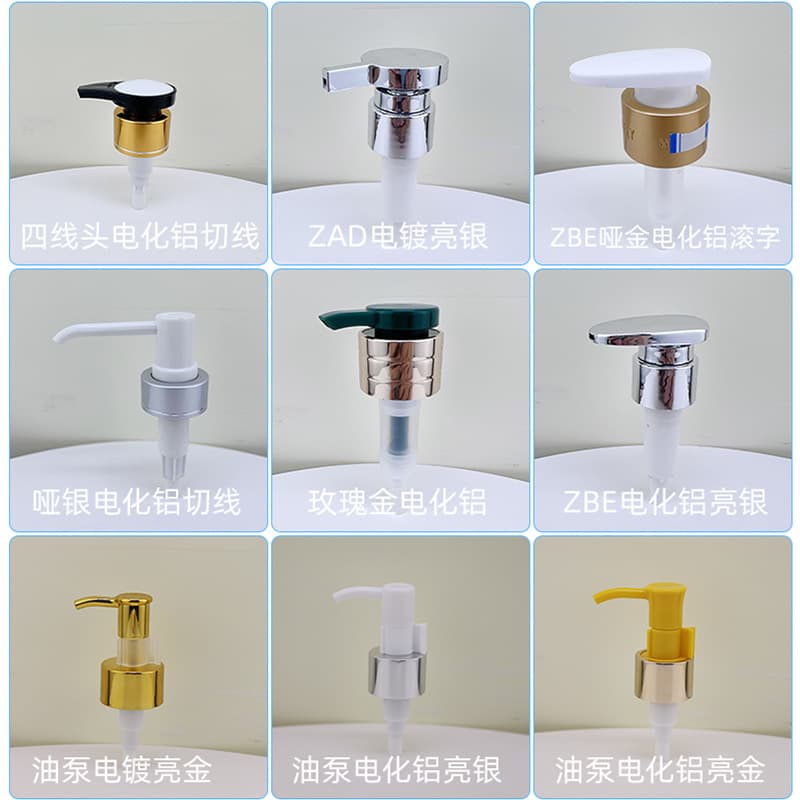 Second generation external lotion pump head, shampoo and shower gel lotion pump head, left and right switch pump, washing and care pump head