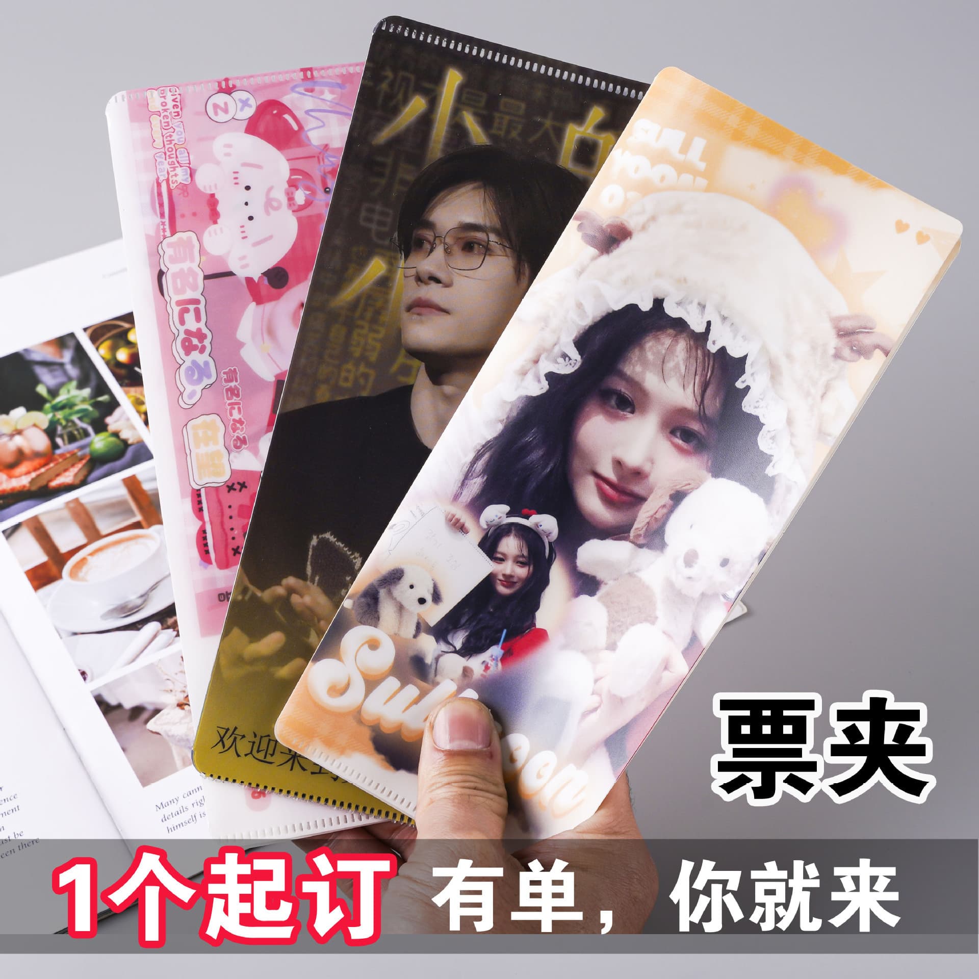 Custom plastic concert ticket holders voucher clips cartoon star support colorful pattern mask clips printed designs