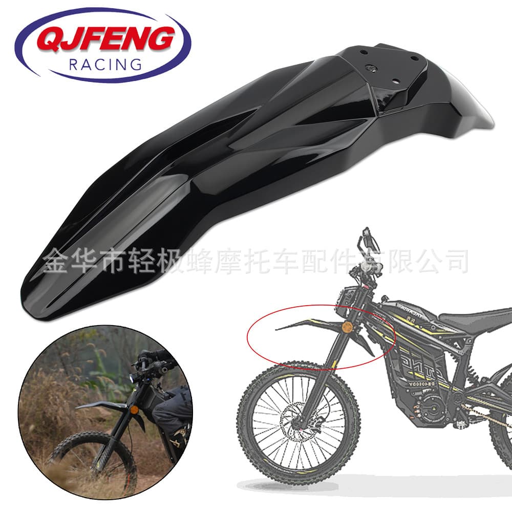 Off-road motorcycle mudguards made of plastic, suitable for X3/MX3/MX4 front mudguards and tricycles.