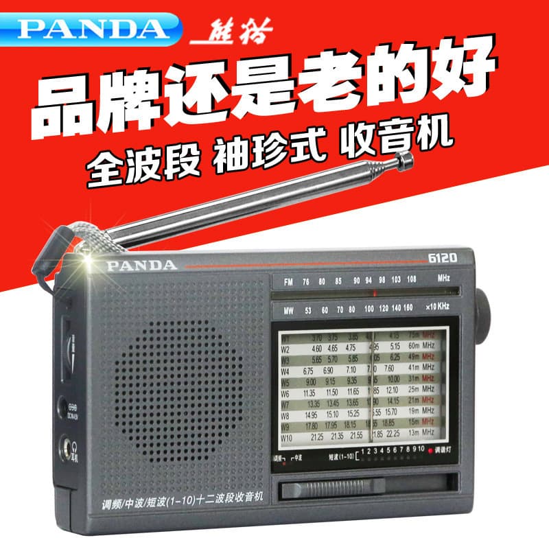 PANDA 6120 Portable Vintage Full-Band Pocket Radio, Pointer-Type Semiconductor for Seniors