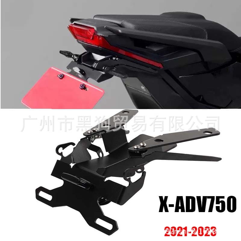 Applicable to Honda X-ADV750 Fosha 750 modification 21-23 years license plate frame rear license plate bracket short tail frame